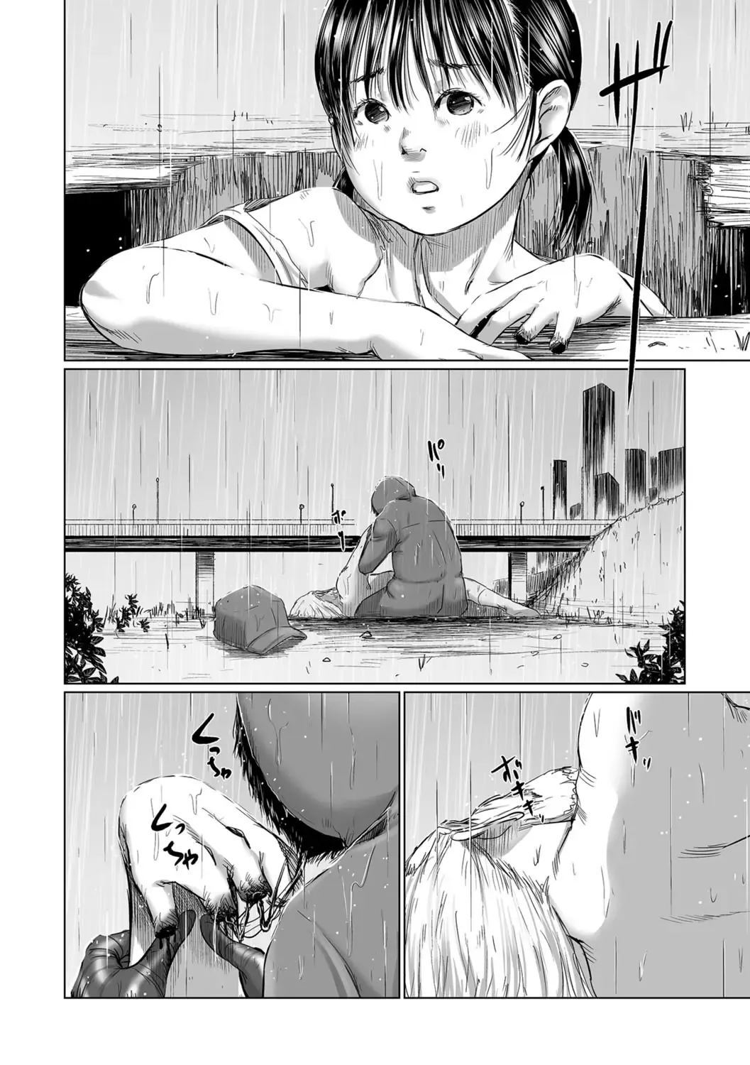 [Shinjima Saki] Meguro Fhentai - Page 54