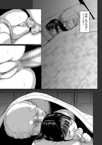 [Shinjima Saki] Meguro Fhentai - Page 35