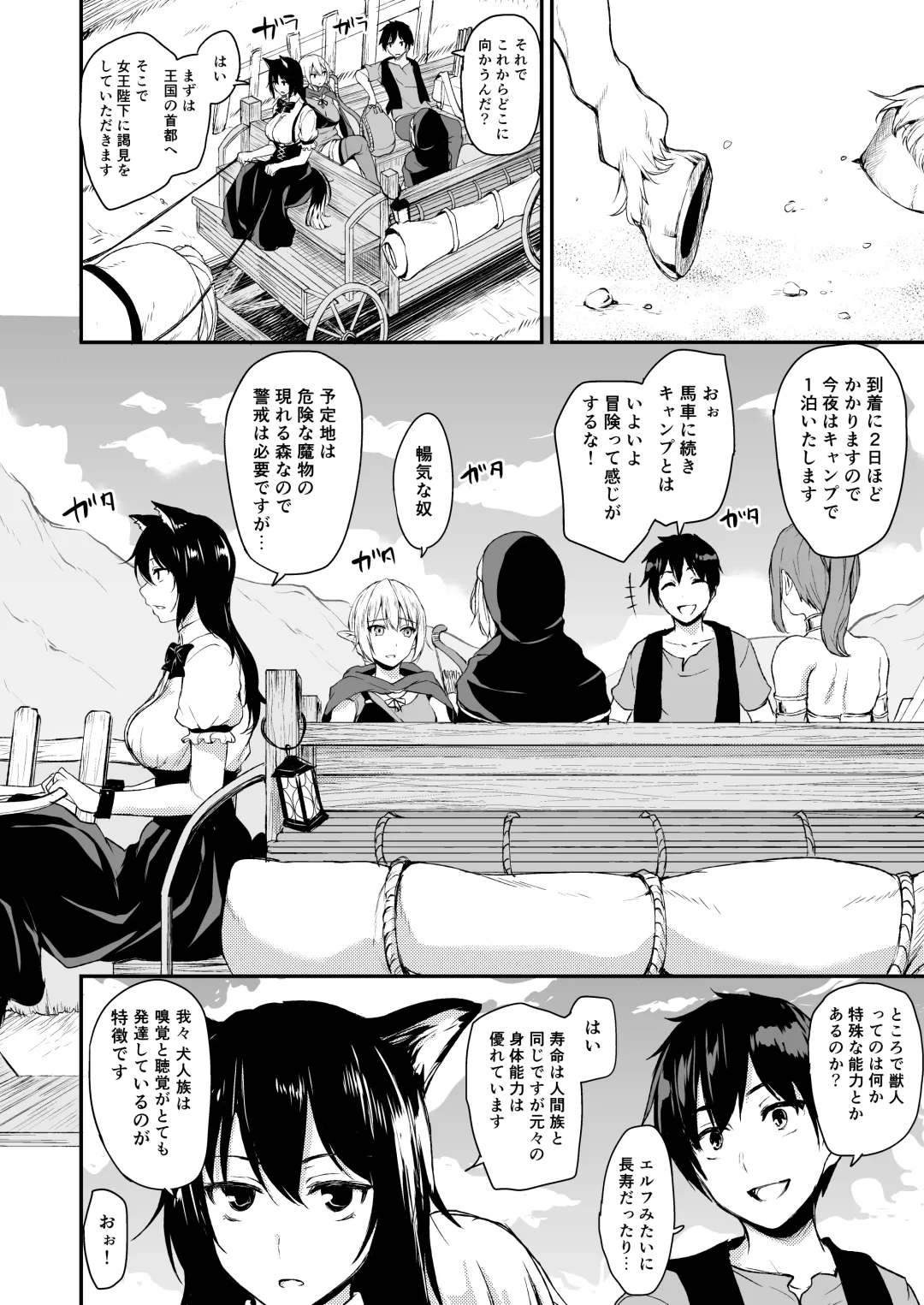 [Tachibana Omina] Isekai Harem Monogatari - Tales of Harem Vol. 2-2.5 Fhentai - Page 6