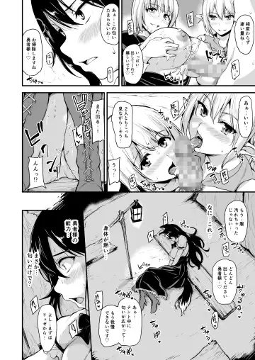[Tachibana Omina] Isekai Harem Monogatari - Tales of Harem Vol. 2-2.5 Fhentai - Page 16