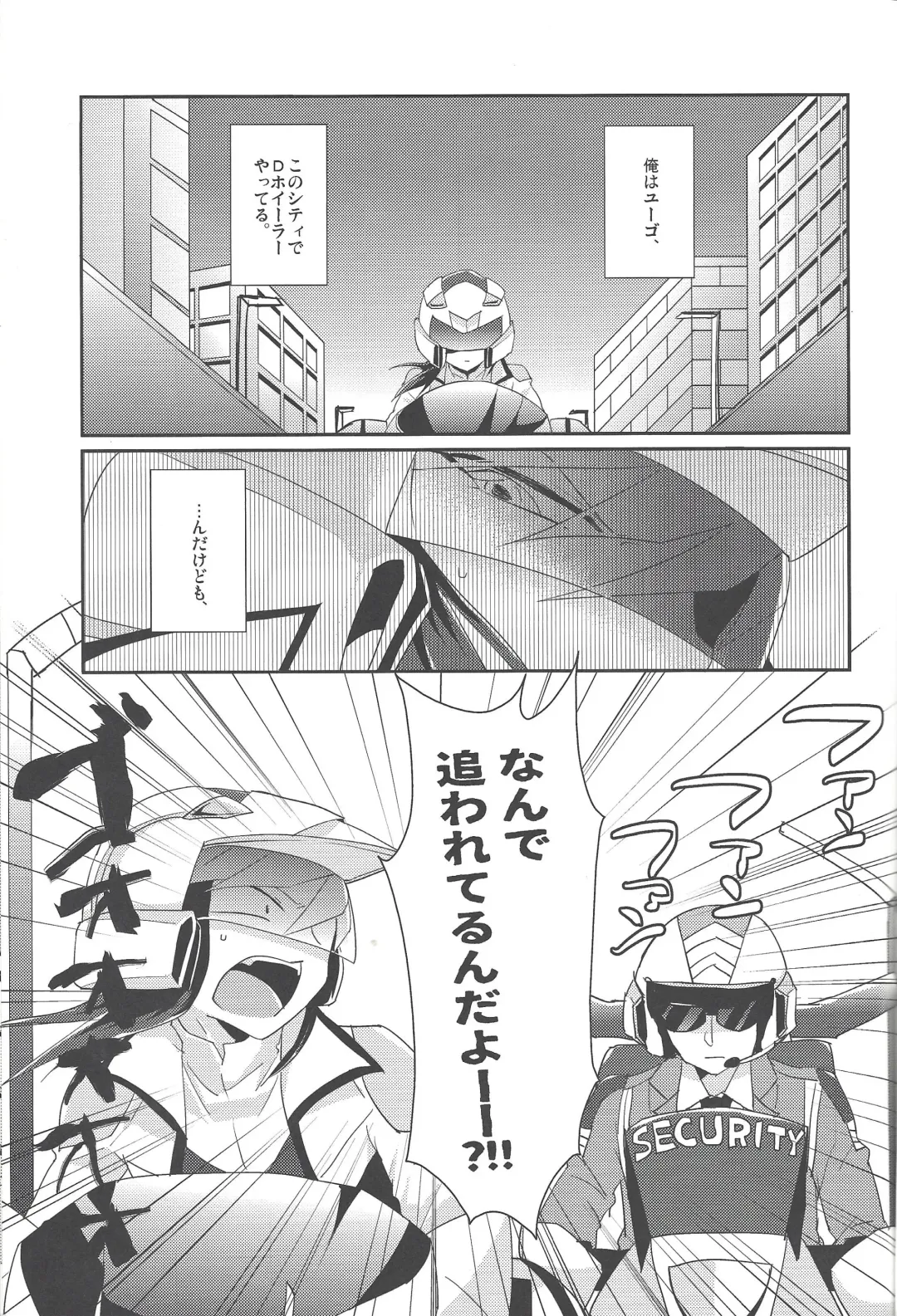 [Anko] Kimi no sukebe na Oshiri wa Koutsuuihan da! Fhentai - Page 2