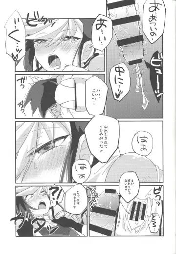 [Anko] Kimi no sukebe na Oshiri wa Koutsuuihan da! Fhentai.net - Page 10