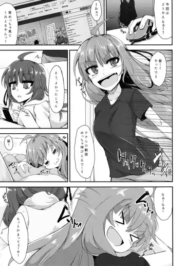 [Akahito] Akane-chan wa "Oshiri" de Asobu You desu Fhentai.net - Page 2