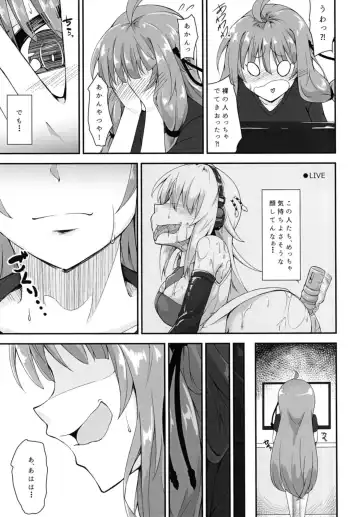 [Akahito] Akane-chan wa "Oshiri" de Asobu You desu Fhentai.net - Page 4