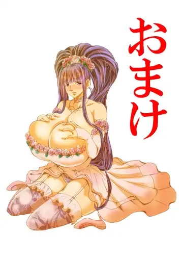 [Matsuyama Seiji] Otona no Eiken Kirika ~Chibukuro yori Ai o Komete~ Fhentai - Page 15