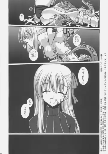 [Kitamiya Genbu] Shinmetsu Juushin Fhentai - Page 25