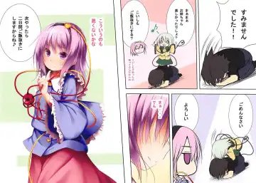 [Haryu] Kisei Jijitsu Daisakusen! Fhentai - Page 14