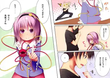 [Haryu] Kisei Jijitsu Daisakusen! Fhentai - Page 6