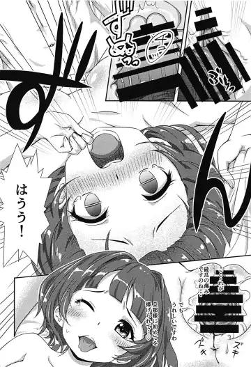 [Sigma Rio] Excellia to Kozukuri Shinkon Shoya with La Pucelle Fhentai - Page 13