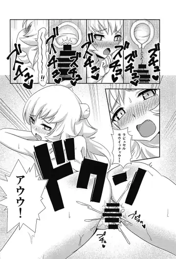 [Sigma Rio] Excellia to Kozukuri Shinkon Shoya with La Pucelle Fhentai - Page 17
