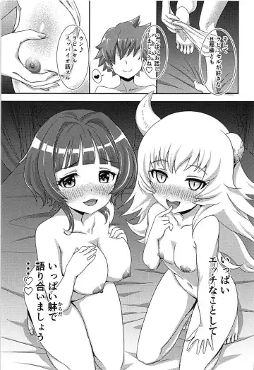 [Sigma Rio] Excellia to Kozukuri Shinkon Shoya with La Pucelle Fhentai - Page 8