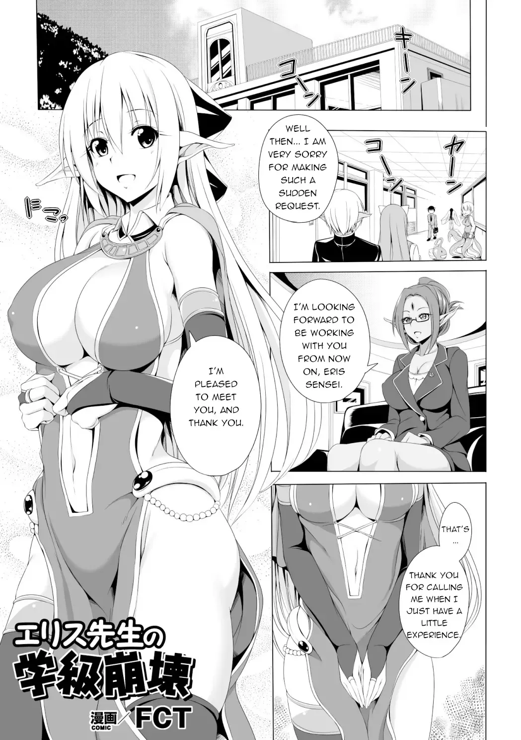 Read [Fct] Eris Sensei no Gakkyuu Houkai | Eris Sensei's Classrom Breakdown - Fhentai.net