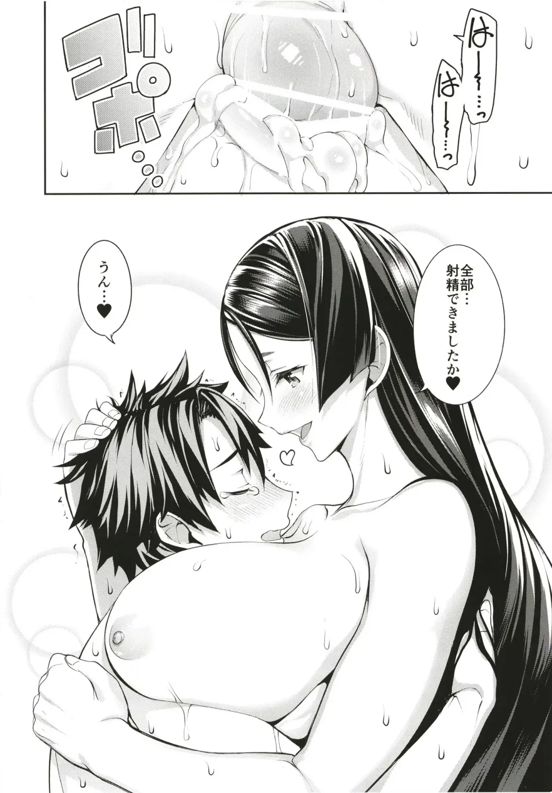 [Tel] Another Personality Fhentai - Page 26