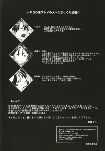 [Tel] Another Personality Fhentai - Page 4