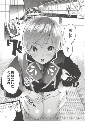 [Takahashikun] Kimi wa Dosukebe Fhentai - Page 5