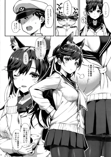 [Takayaki] Sailor Atago to Sakuranbo Fhentai - Page 5