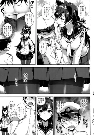 [Takayaki] Sailor Atago to Sakuranbo Fhentai - Page 6