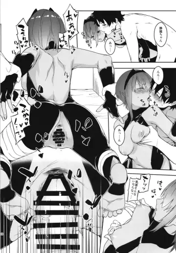 [Minakuchi Takashi] Seihitsu-chan In My Room Fhentai - Page 20