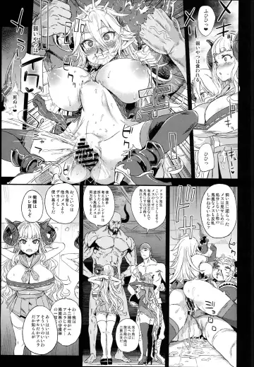 [Asanagi] VictimGirls25 Dekachichi Teishinchou Shuzoku ♀ no Tsuno o Oru Hanashi Fhentai.net - Page 15