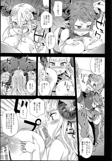 [Asanagi] VictimGirls25 Dekachichi Teishinchou Shuzoku ♀ no Tsuno o Oru Hanashi Fhentai.net - Page 17