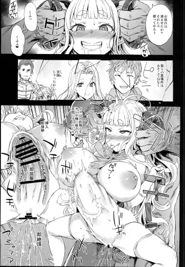 [Asanagi] VictimGirls25 Dekachichi Teishinchou Shuzoku ♀ no Tsuno o Oru Hanashi Fhentai.net - Page 21