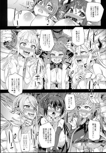 [Asanagi] VictimGirls25 Dekachichi Teishinchou Shuzoku ♀ no Tsuno o Oru Hanashi Fhentai.net - Page 24