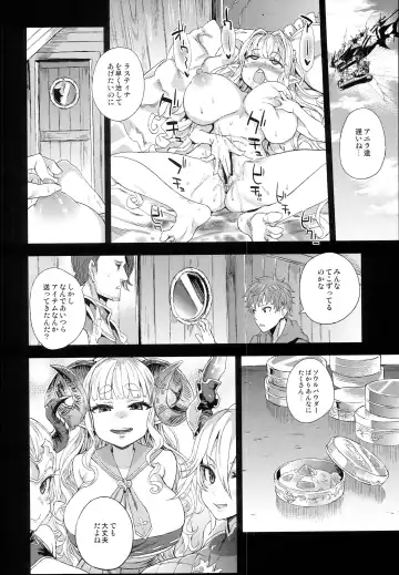 [Asanagi] VictimGirls25 Dekachichi Teishinchou Shuzoku ♀ no Tsuno o Oru Hanashi Fhentai.net - Page 26