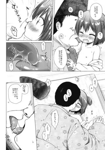 [Yukino Minato] Hikari no Kimi no Saganaki Keikaku <Wakamurasaki> Fhentai - Page 8