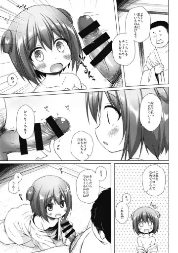 [Yukino Minato] Hikari no Kimi no Saganaki Keikaku <Wakamurasaki> Fhentai - Page 9