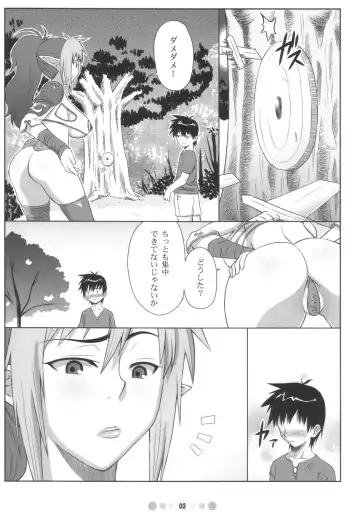 [Nise Kurosaki] QBC Fhentai - Page 2