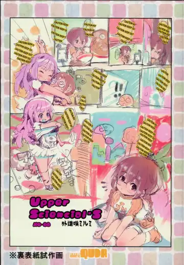 [Qudamomo] Wachen Madchen Fhentai - Page 19