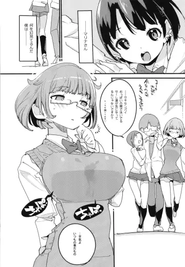 [Himekuri - Kurisu] Popuni Kei Joshi Panic! Vol. 7 Fhentai.net - Page 6