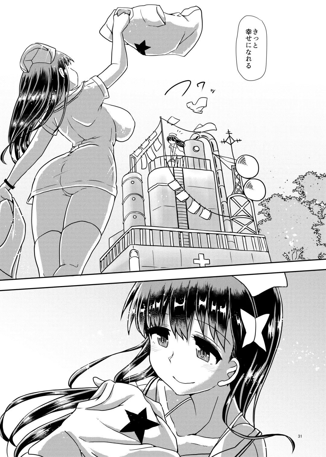 [Hakaba Yodomu] Futanarikko Succubus Lovely Days Fhentai - Page 31