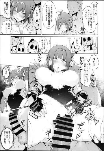 [Nanahara Fuyuki] ENCHANTING POISON Fhentai - Page 17