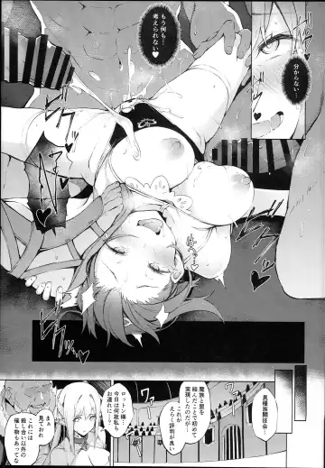 [Nanahara Fuyuki] ENCHANTING POISON Fhentai - Page 31