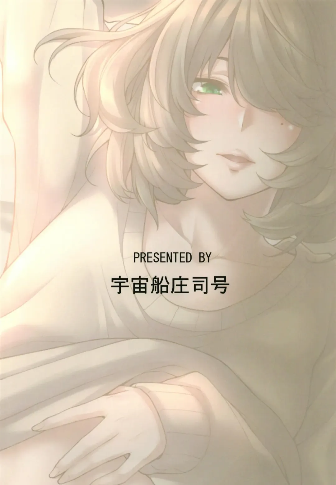 [Shouji Nigou] Takagaki-san to Fuyu no Hi Fhentai - Page 34