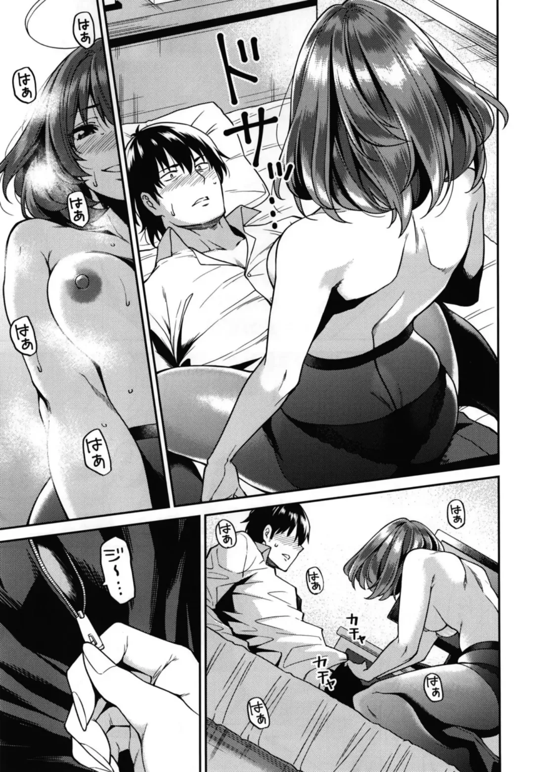 [Shouji Nigou] Takagaki-san to Fuyu no Hi Fhentai - Page 9