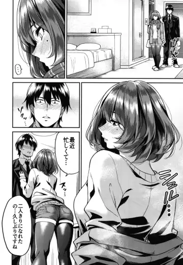 [Shouji Nigou] Takagaki-san to Fuyu no Hi Fhentai.net - Page 6