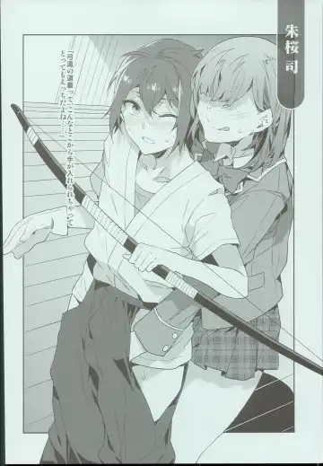 [Mizuryu Kei] Seiyoku Obake no Tenkousei ga Yumenosaki Gakuin Seito o Gyaku Rape Shitara Fhentai - Page 10