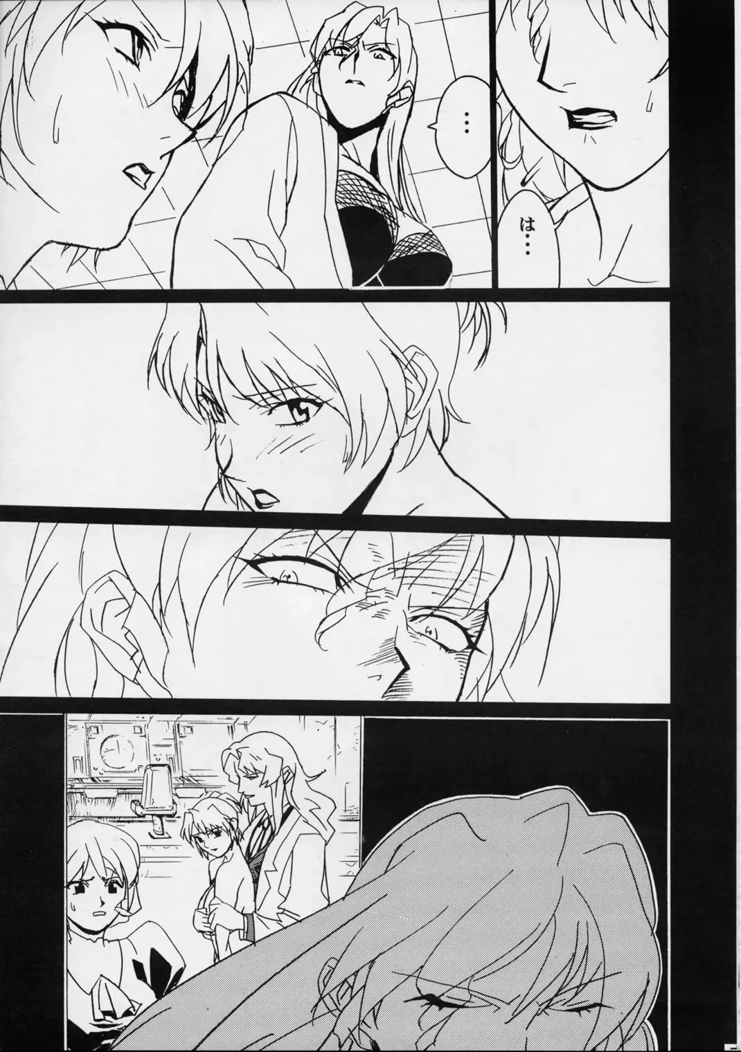 [Miura Takehiro] GUNYOU MIKAN Vol.12 Fhentai - Page 10