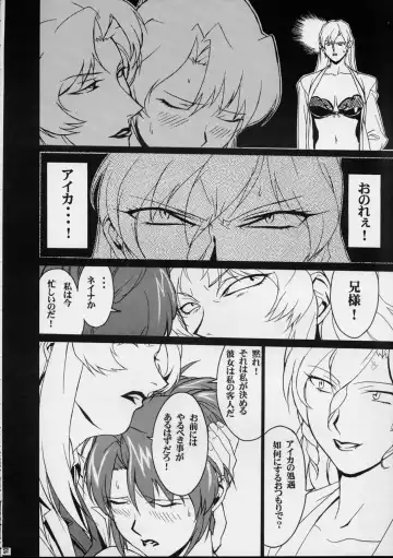 [Miura Takehiro] GUNYOU MIKAN Vol.12 Fhentai - Page 9