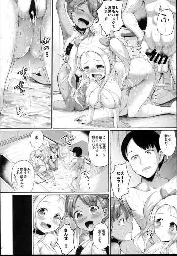 [Shousan Bouzu] JS Gakuen 4 + C94 Paper Fhentai - Page 12