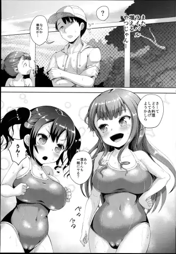[Shousan Bouzu] JS Gakuen 4 + C94 Paper Fhentai - Page 33