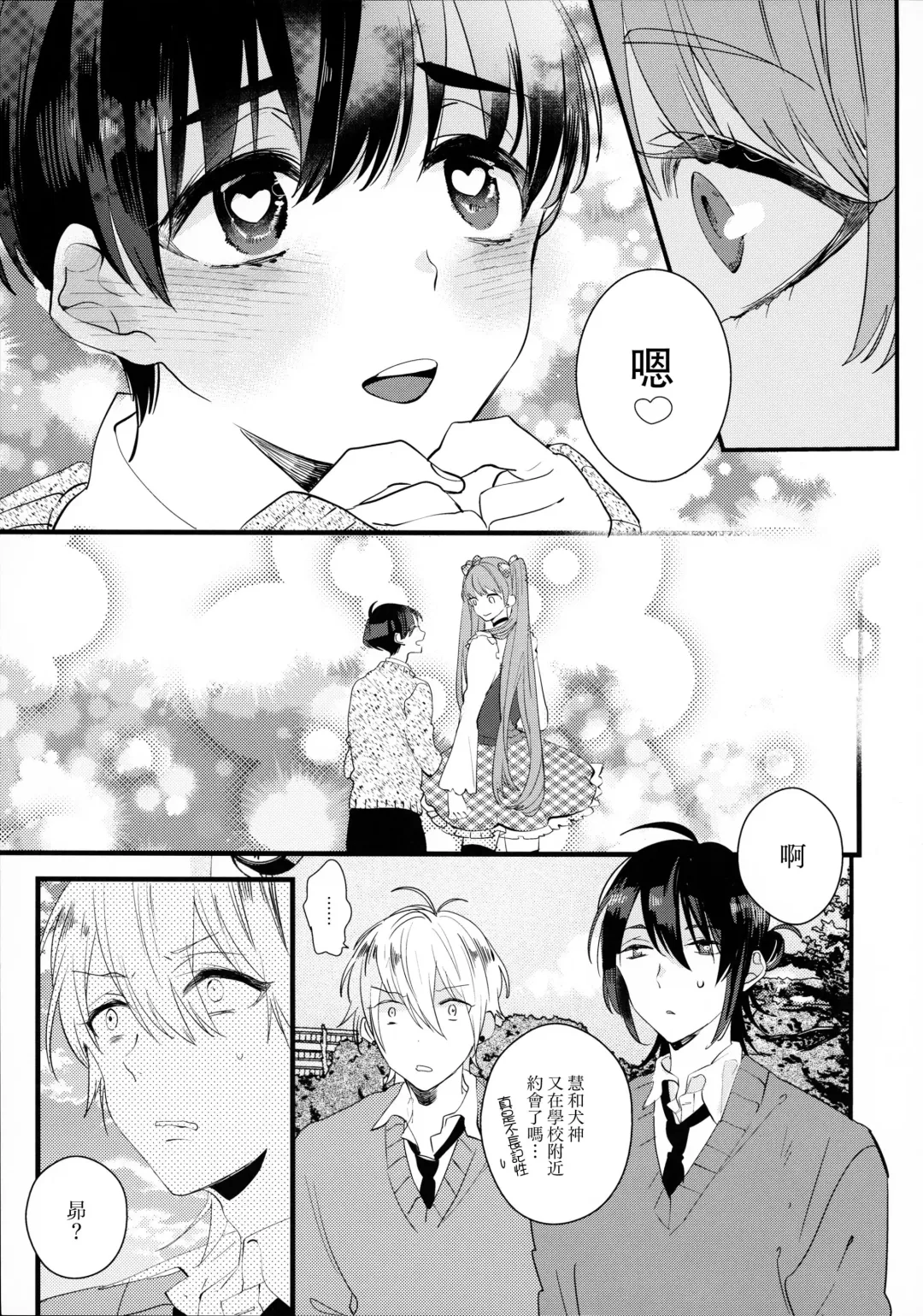 [Yamamoto Ataru] Oboreru Pink Fhentai - Page 36