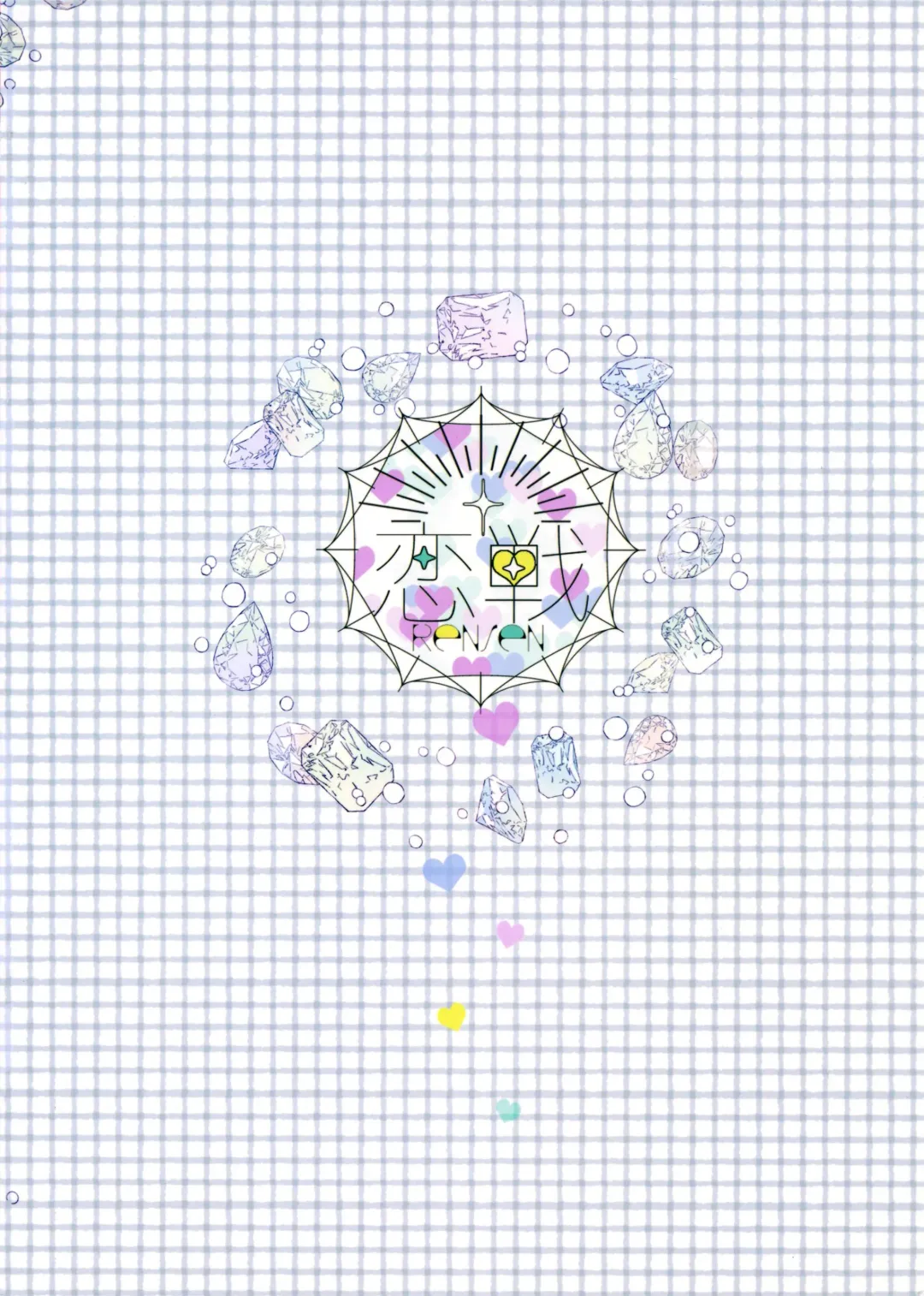 [Yamamoto Ataru] Oboreru Pink Fhentai - Page 44