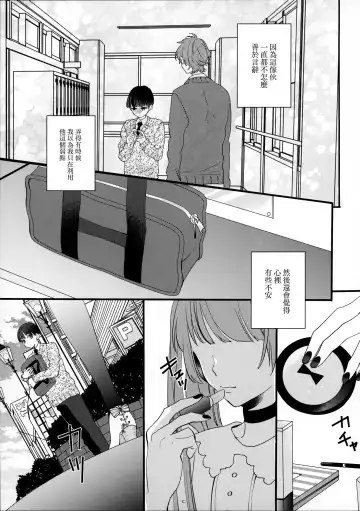 [Yamamoto Ataru] Oboreru Pink Fhentai - Page 14