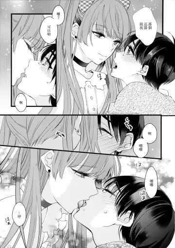 [Yamamoto Ataru] Oboreru Pink Fhentai - Page 20