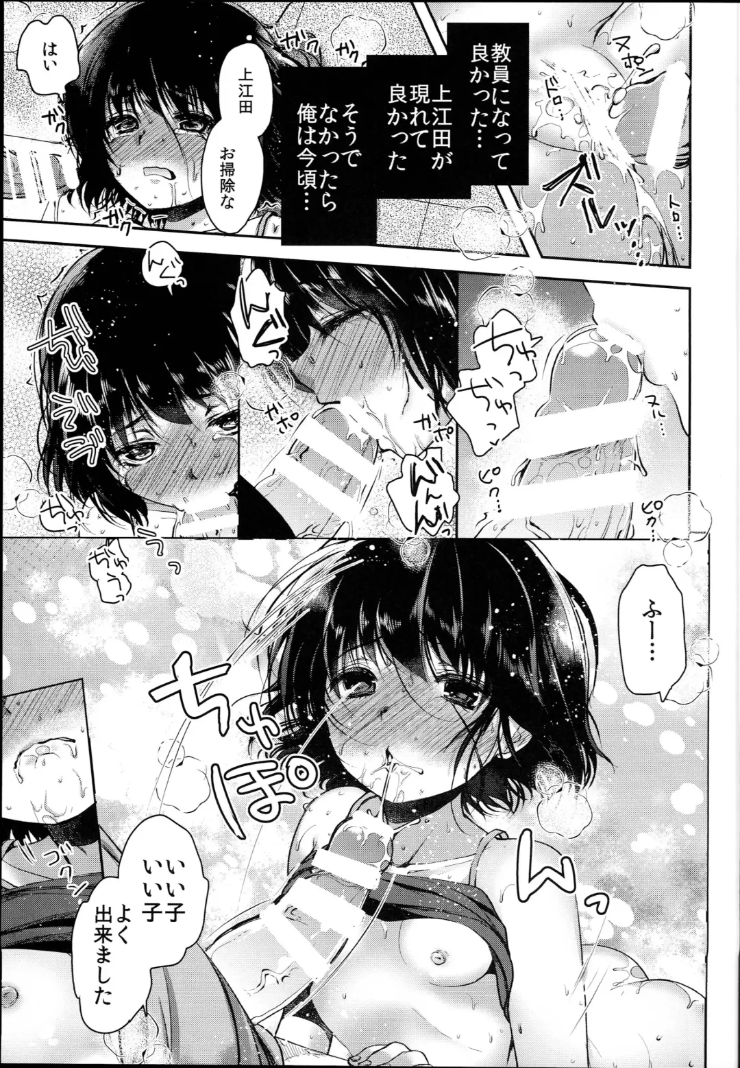 [Dynamite Moca] Hinkon Lolita file.03 Fhentai - Page 19