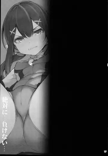 [Santa] Mahou Shoujo Saimin PakopaCause 2.9 Seisei Doudou Sanban Shoubu Hen Fhentai - Page 19