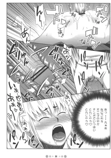 [Nise Kurosaki] Zettai Karen Shoujo Q Fhentai - Page 19